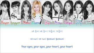 TWICE - Touchdown