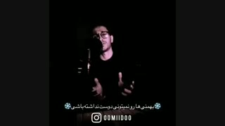 کیا بهمن ماهی ان؟؟؟تولدشان مبارک