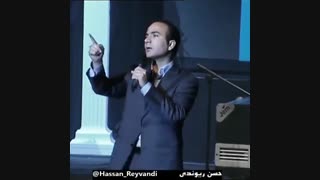 حسن ریوندی گلچین۲۰۱۹