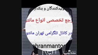 آدرس بازار هفت تیر تهران( تلگرام : tehranmantocom@)