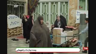 دانلود سریال لحظه گرگ و میش قسمت 18 هجدهم + 17