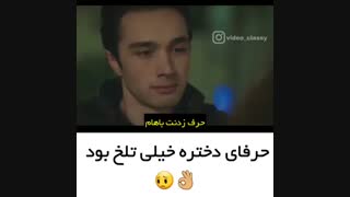 سریال: gulperi