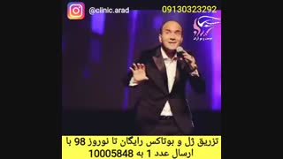 نهنگ آبی در ایران - حسن ریوندی