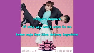 Do Bong Soon OST Part 2 [Heartbeat]