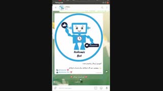 آموزش ارسال پست زمان دار در تلگرام