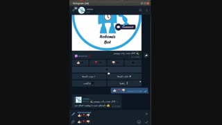 آموزش ساخت دکمه های شیشه ای  با چیدمان دلخواه در تلگرام