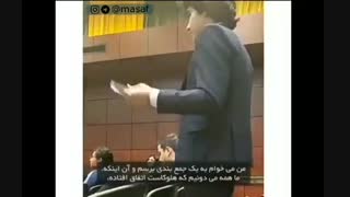 ⭕️ پولی نژاد رسواتر شد