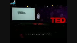 آینده کسب‌و کار به چه شکل خواهد شد؟