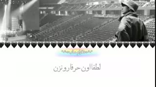 کاور آهنگ ending scene از jk با زیرنویس فارسی چسبیده