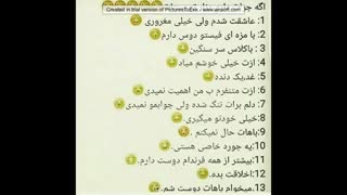 همه گزاشتن گفتم منم بزارم