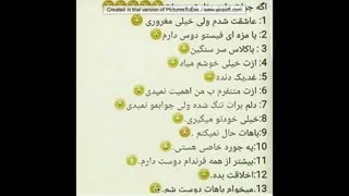 حالا من کیستم؟