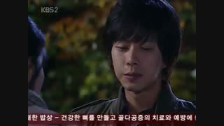 Famous Chil Princesses - Ep 70 - Park Hae Jin Cut