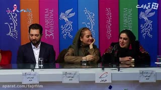 نشست خبری فیلم آشفتگی