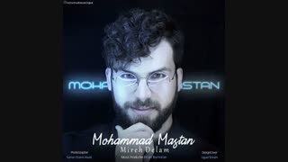 میره دلم - محمد مستان