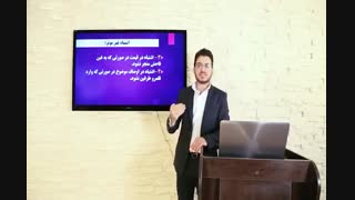 حقوق مدنی استاد زهروند