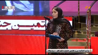 سیمرغ بلورین بهترین بازیگر نقش اول زن به الناز شاکردوست رسید