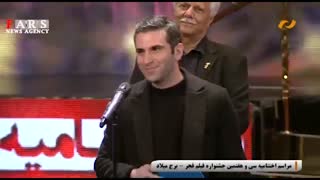 سیمرغ بلورین بهترین بازیگر نقش اول مرد به هوتن شکیبا رسید