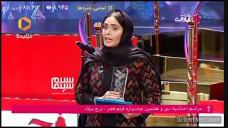 اشک‌ها وصحبت‌های الناز شاکردوست در اختتامیه سی و هفتمین جشنواره فیلم فجر