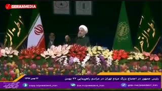 #روحانی در سخنرانی #۲۲بهمن: اساس #انقلاب این بود که فضیلت جای رذیلت و اخلاق جای ابتذال بنشیند