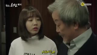 قسمت نهم سریال کره ای بهترین مرغ +زیرنویس چسبیده Best Chicken 2019 با بازی Park Sun Ho – Kim So Hye" با