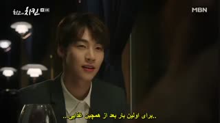 قسمت دهم سریال کره ای بهترین مرغ +زیرنویس چسبیده Best Chicken 2019 با بازی Park Sun Ho – Kim So Hye" با