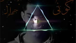 آهنگ جدید ابولفضل جی ال