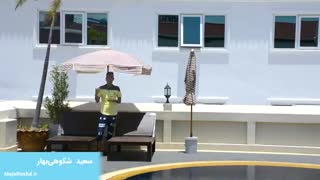 جزیرهی کامیابی | سعید شکوهیبهار