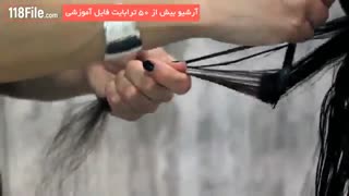 آموزش کراتینه کردن مو در منزل
