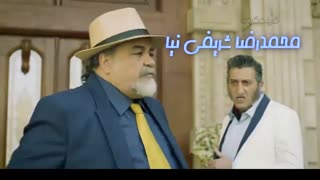 تیزر فیلم ماموریت غیر ممکن با حضور حامد همایون