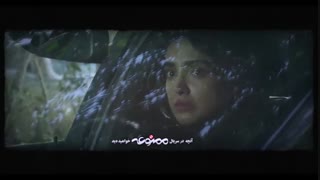 دانلود قسمت چهارم فصل دوم سریال ممنوعه با کیفیت اورجینال