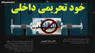 تقصیرِ تحریم است؟ (قسمت هفتم)