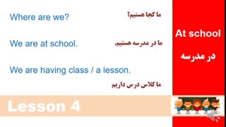 بخشی از درس چهارم مکالمه زبان انگلیسی در 90 روز (عفت بهبود)