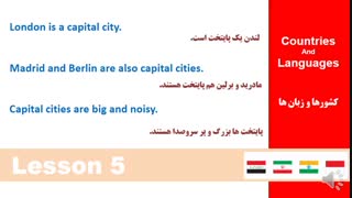 بخشی از درس پنجم مکالمه زبان انگلیسی در 90 روز (عفت بهبود)