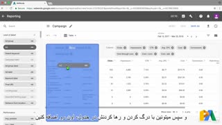 راهنمای ایجاد گزارش در ادوردز – ویدیوی ۳۴