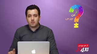 چرا وبسایت ایسام در ایران رقیب ندارد؟