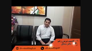 درمان زخم دیابتی