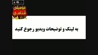 دانلود آلبوم لوتوس کاوه آفاق