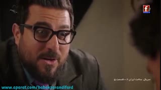 عجب آدم چاپلوسیه « ساخت ایران 2 »؟!!!