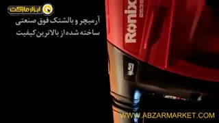 دریل بتن کن رونیکس مدل 2635