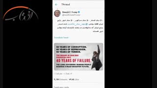 خلاصه اخبار داغ روز | سه شنبه 23 بهمن