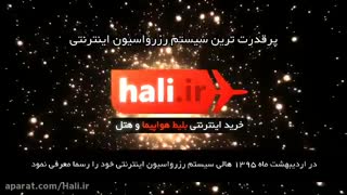 hali.ir