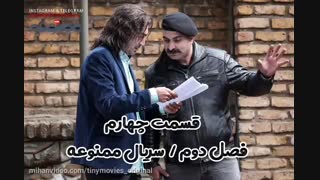 دانلود قسمت 4 فصل 2 ممنوعه (قانونی)(سریال)| قسمت چهارم فصل دوم سریال ممنوعه (online)