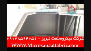 دستگاه قطعه شویی سنگین به همراه سیستم چربی گیر