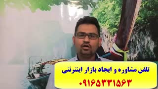 تبلیغات اینترنتی-کسب و کار آنلاین-اینترنت مارکتینگ-آنلاین مارکتینگ-بازاریابی اینترنتی-آموزش درآمدزایی اینترنتی
