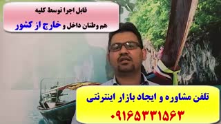 بازاریابی اینترنتی-کسب و کار آنلاین-اینترنت مارکتینگ-آنلاین مارکتینگ-بازاریابی اینترنتی-آموزش درآمدزایی اینترنتی