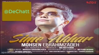 دانلود 5 تا از معروف ترین آهنگ های محسن ابراهیم زاده