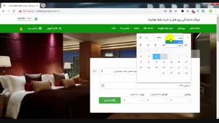 آموزش خرید بلیط هواپیما در وبسایت تورکام