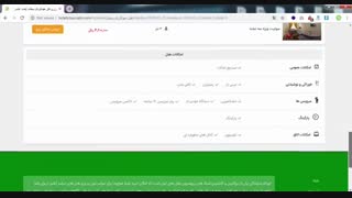 آموزش رزرو آنلاین هتل در وبسایت تورکام