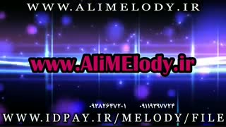 پلی بک (آهنگ بیکلام) بابک جهانبخش پریزاد