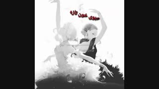 {بوی خون تازه} قسمت 1